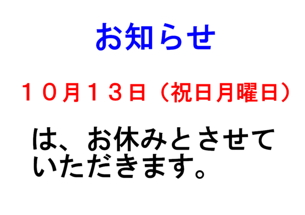 おやすみ_コピー