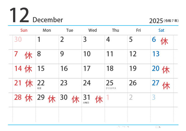 1764713551123-fa34a8e9-3e3b-428c-b17e-565b67949612_1_コピー