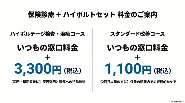 unnamed (4)_コピー
