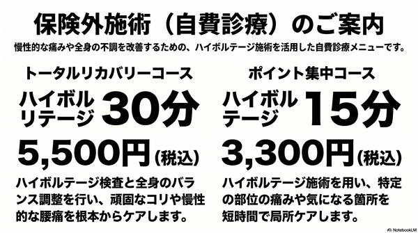 unnamed (3)_コピー