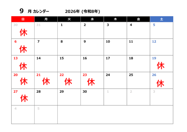 calendar04_2026_ページ_09_コピー
